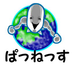 another dimension man 2 sticker #9420966