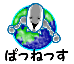 another dimension man 2 sticker #9420966