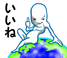 another dimension man 2 sticker #9420967