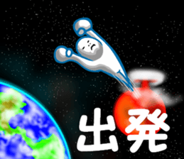 another dimension man 2 sticker #9420969