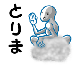 another dimension man 2 sticker #9420971