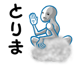 another dimension man 2 sticker #9420971