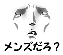 another dimension man 2 sticker #9420972