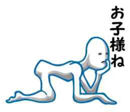 another dimension man 2 sticker #9420973