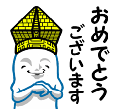 another dimension man 2 sticker #9420974