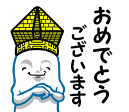 another dimension man 2 sticker #9420974