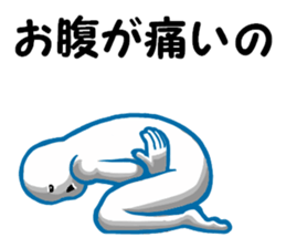 another dimension man 2 sticker #9420975