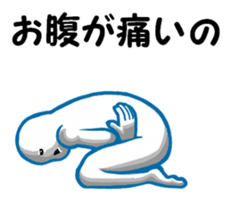 another dimension man 2 sticker #9420975