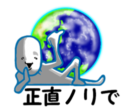 another dimension man 2 sticker #9420976