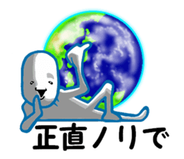 another dimension man 2 sticker #9420976