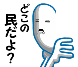 another dimension man 2 sticker #9420977