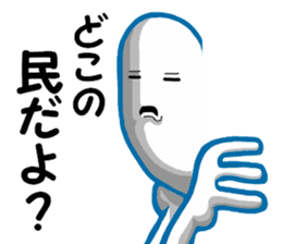 another dimension man 2 sticker #9420977