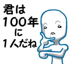 another dimension man 2 sticker #9420979