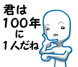 another dimension man 2 sticker #9420979