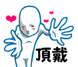 another dimension man 2 sticker #9420980