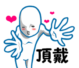 another dimension man 2 sticker #9420980