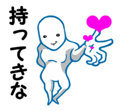 another dimension man 2 sticker #9420981