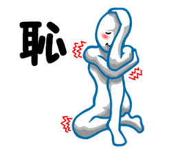 another dimension man 2 sticker #9420982