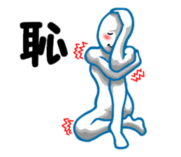 another dimension man 2 sticker #9420982