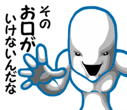 another dimension man 2 sticker #9420983