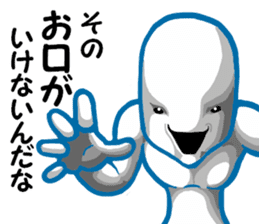 another dimension man 2 sticker #9420983