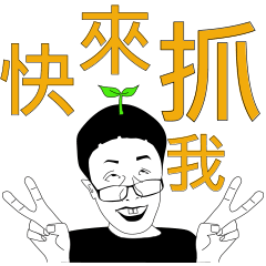 Mr. Yunan's Friends have fun in depato