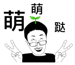 Mr. Yunan's Friends have fun in depato sticker #9428824