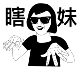 Mr. Yunan's Friends have fun in depato sticker #9428825