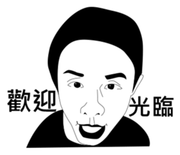 Mr. Yunan's Friends have fun in depato sticker #9428826