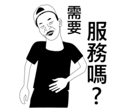 Mr. Yunan's Friends have fun in depato sticker #9428827