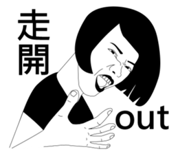 Mr. Yunan's Friends have fun in depato sticker #9428828