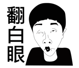 Mr. Yunan's Friends have fun in depato sticker #9428830