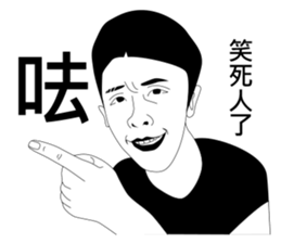 Mr. Yunan's Friends have fun in depato sticker #9428831