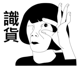 Mr. Yunan's Friends have fun in depato sticker #9428832