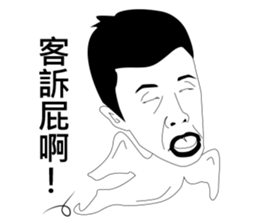 Mr. Yunan's Friends have fun in depato sticker #9428834