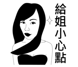 Mr. Yunan's Friends have fun in depato sticker #9428835