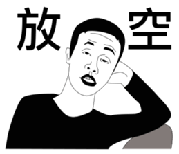 Mr. Yunan's Friends have fun in depato sticker #9428836