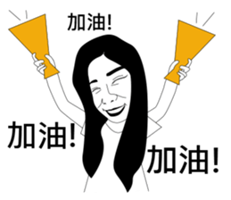 Mr. Yunan's Friends have fun in depato sticker #9428837