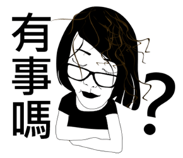 Mr. Yunan's Friends have fun in depato sticker #9428839