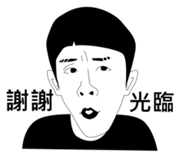 Mr. Yunan's Friends have fun in depato sticker #9428841