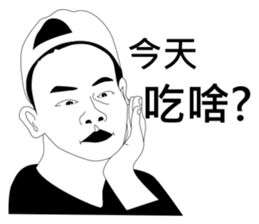 Mr. Yunan's Friends have fun in depato sticker #9428842