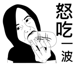 Mr. Yunan's Friends have fun in depato sticker #9428843