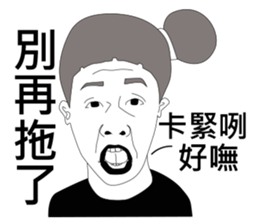 Mr. Yunan's Friends have fun in depato sticker #9428844