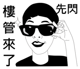 Mr. Yunan's Friends have fun in depato sticker #9428845