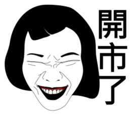 Mr. Yunan's Friends have fun in depato sticker #9428847