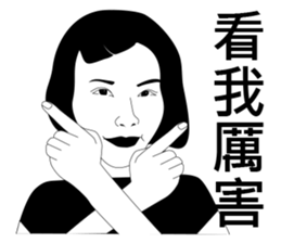 Mr. Yunan's Friends have fun in depato sticker #9428849