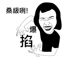 Mr. Yunan's Friends have fun in depato sticker #9428850