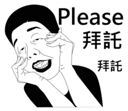 Mr. Yunan's Friends have fun in depato sticker #9428851