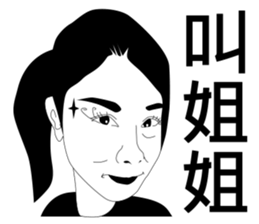 Mr. Yunan's Friends have fun in depato sticker #9428852