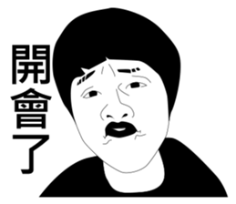 Mr. Yunan's Friends have fun in depato sticker #9428854